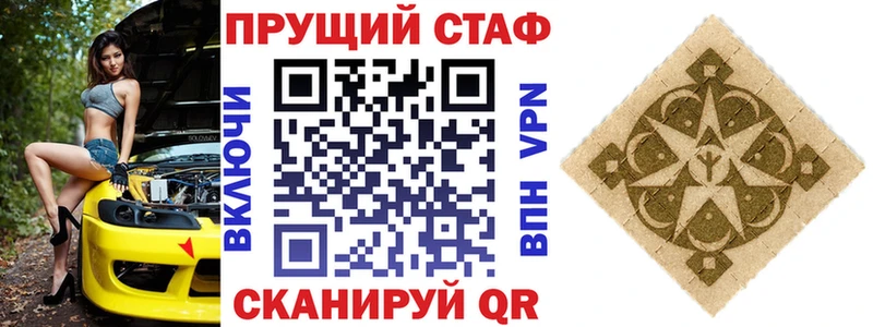 Где найти наркотики Покачи ГАШИШ  А ПВП  Меф мяу мяу 