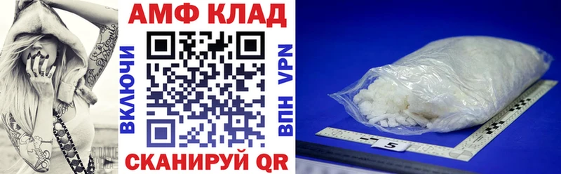 купить  сайты  Покачи  АМФ Розовый 