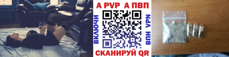 Альфа ПВП СК  наркошоп  Покачи 