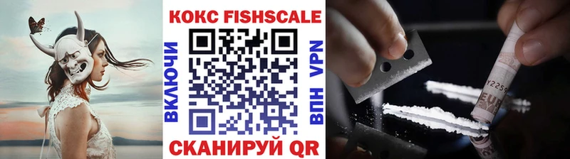 где купить наркоту  Покачи  COCAIN 99% 