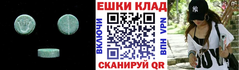 ЭКСТАЗИ бентли  Покачи 