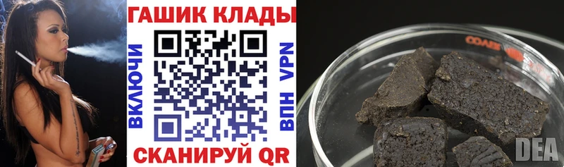 ГАШ 40% ТГК Покачи