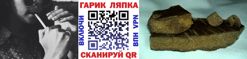 цена наркотик  блэк спрут ТОР  ГАШ ice o lator  Покачи 