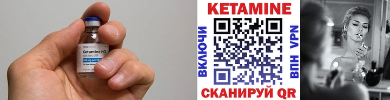 КЕТАМИН ketamine  Покачи 