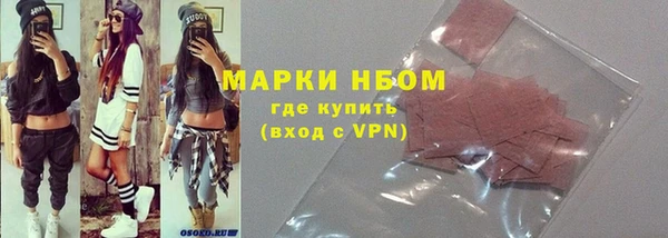 COCAINE Абаза