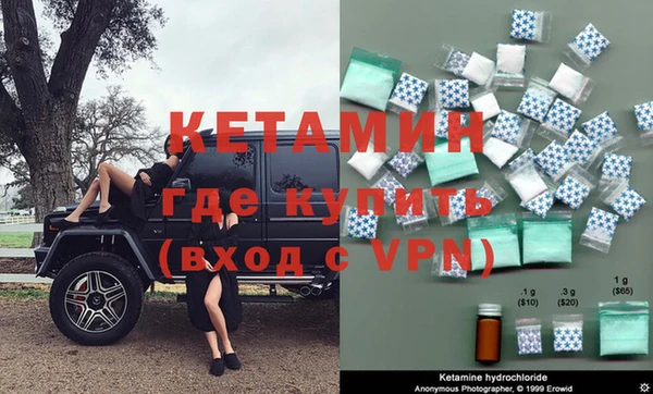 бутик Абинск