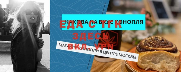 крисы Абдулино