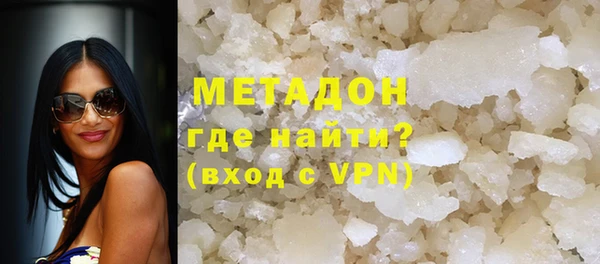 бутик Абинск
