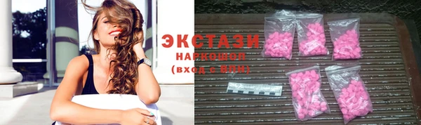 бутик Абинск