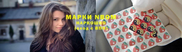бутик Абинск