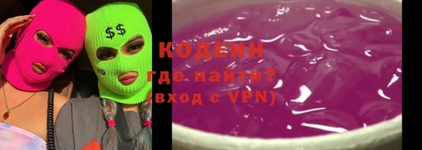 марихуана Нефтегорск