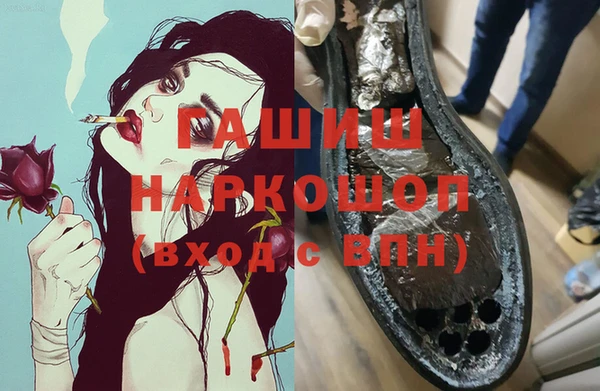 бутик Абинск