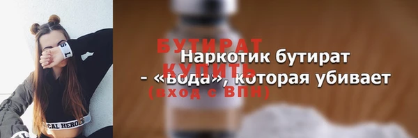 Альфа ПВП Новодвинск