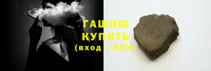 бутик Нефтекумск