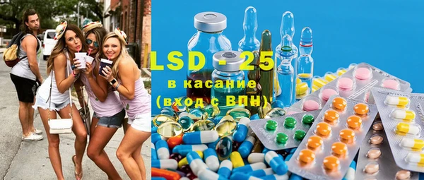 COCAINE Абаза