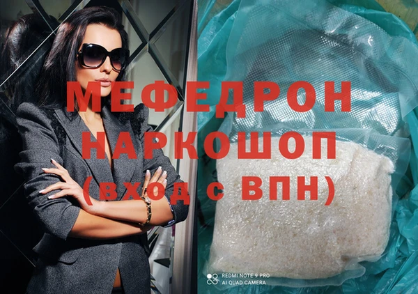 COCAINE Абаза