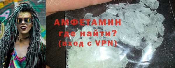бошки Новокубанск
