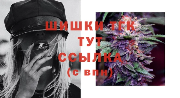 бутик Абинск