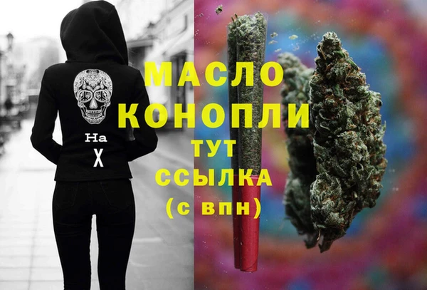 COCAINE Абаза