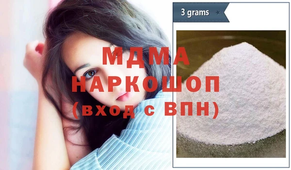 COCAINE Абаза