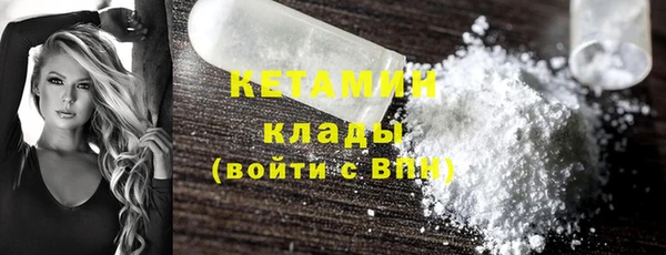 бутик Абинск
