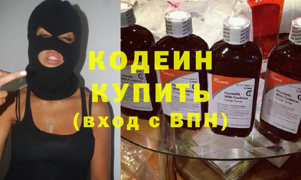 бутик Абинск
