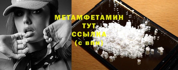 COCAINE Абаза