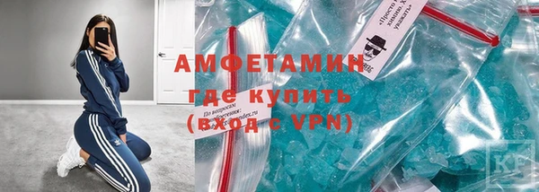 COCAINE Абаза