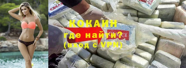 COCAINE Абаза