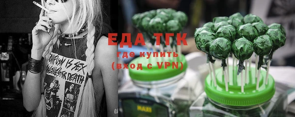 COCAINE Абаза