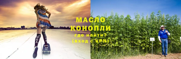 COCAINE Абаза