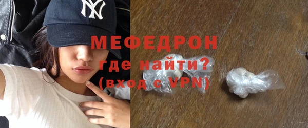 бутик Нефтекумск