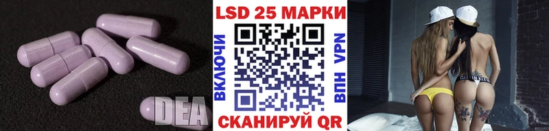 ЛСД экстази ecstasy  Покачи 