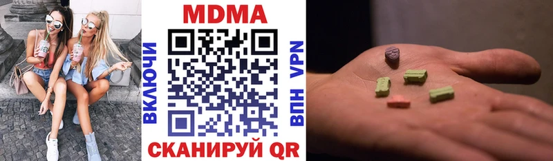 MDMA Molly  Покачи 