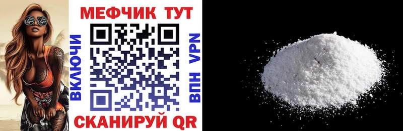 МЯУ-МЯУ мяу мяу  Покачи 