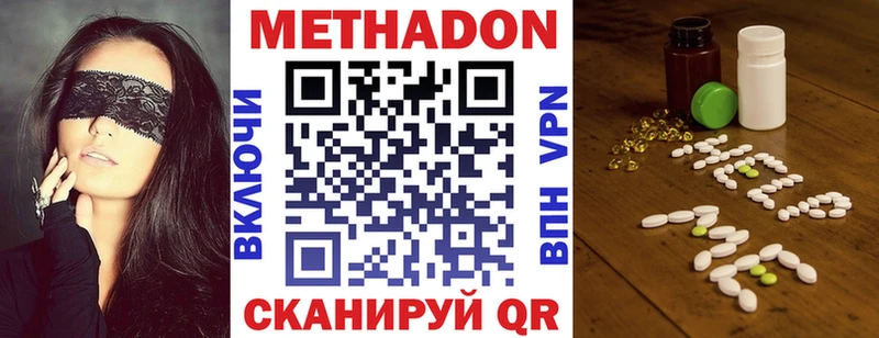 купить   Покачи  МЕТАДОН мёд 