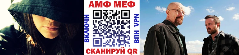 МЕТАМФЕТАМИН Декстрометамфетамин 99.9%  darknet клад  Покачи 