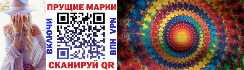 Марки N-bome 1,5мг Покачи