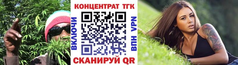 Дистиллят ТГК гашишное масло  Покачи 